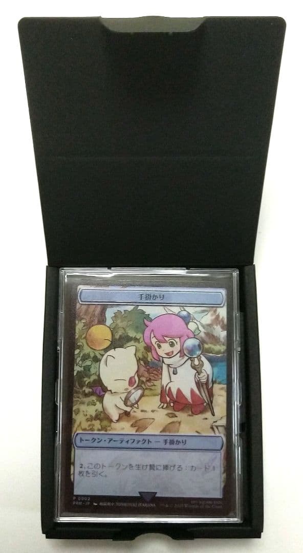 MTG 手掛かりトークン FF マジック大戦祭 ステンレストークン 日本語版