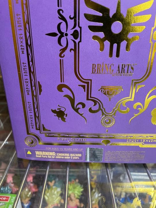 ドラゴンクエストV 天空の花嫁 ブリングアーツ 主人公