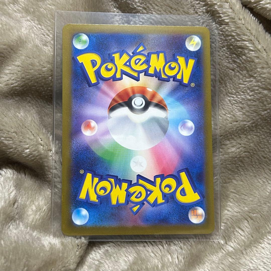 甘*豆様 メガカイリュー ex SAR MEGAドリーム