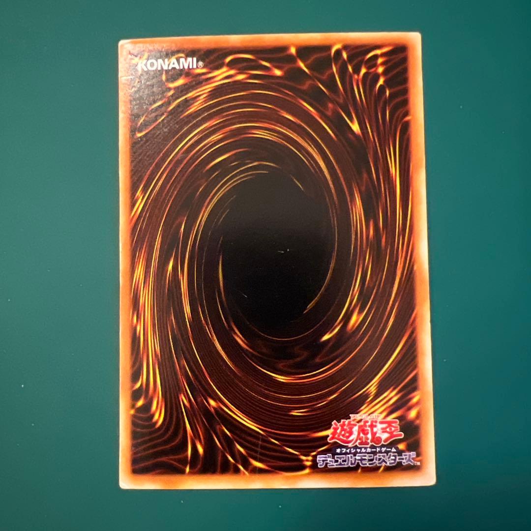 ✴︎✴︎遊戯王 スーパーレア ホルスの黒炎竜 LV6