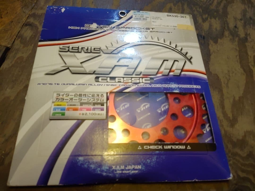 XAM スプロケット ZX9R/12R/ZRX1200/Z400GP/750