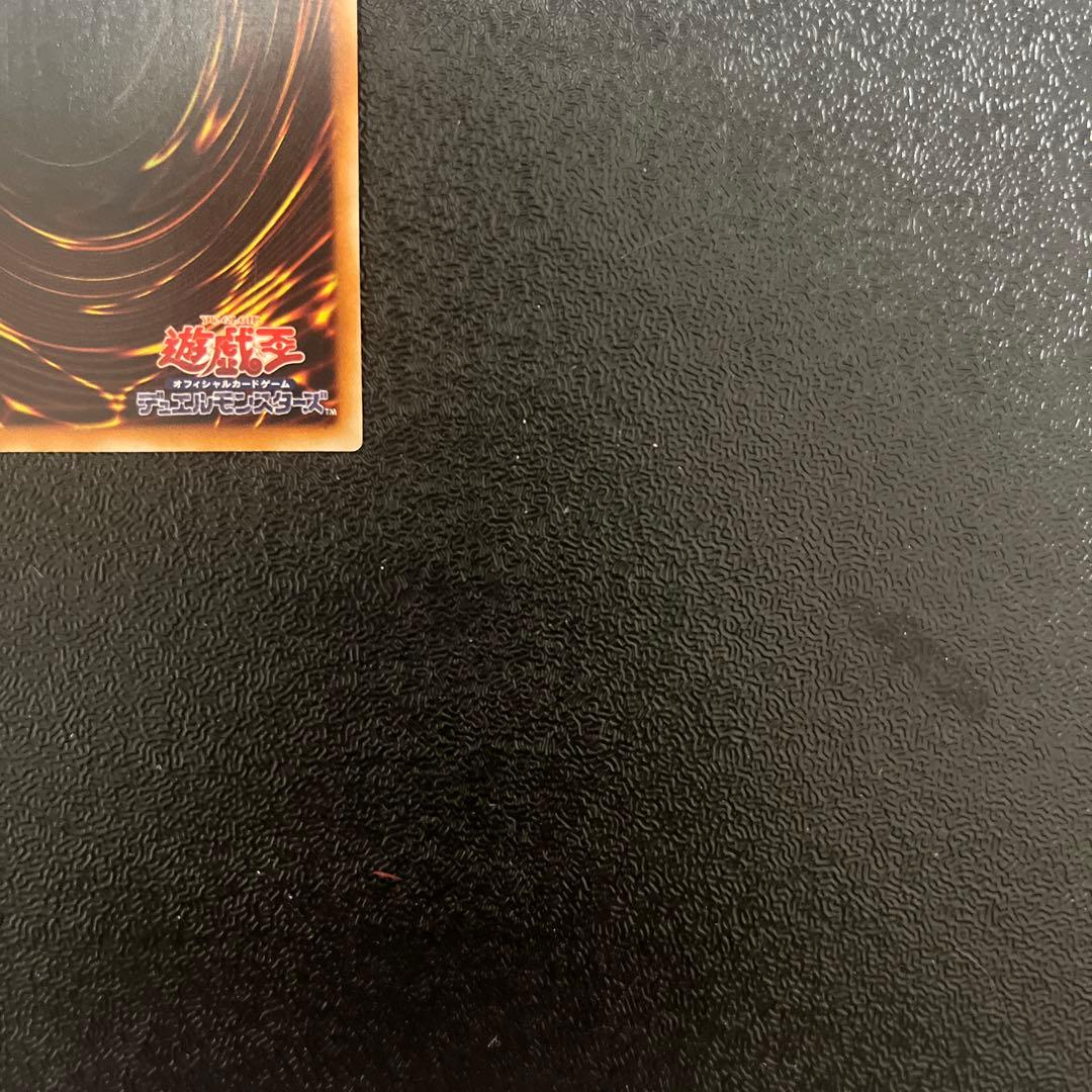 【遊戯王】　リボルバードラゴン　レリーフ