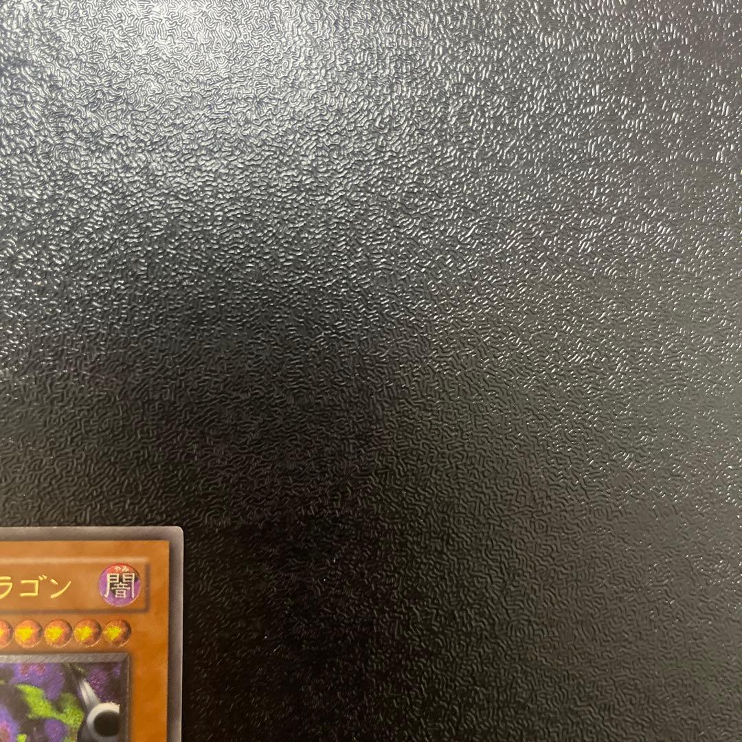 【遊戯王】　リボルバードラゴン　レリーフ