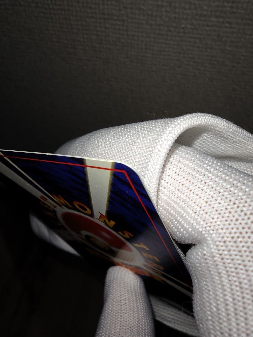 旧裏 ポケモンカード カツラのリザードン ★ No.006 当時物