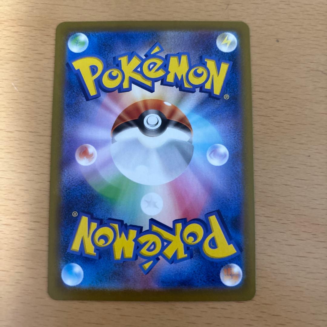 メガジガルデex MUR 117/080