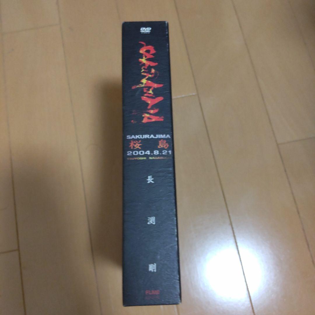 貴重 長渕剛/桜島〈4枚組〉Blu-ray BOX ブルーレイボックス 長渕剛/桜島〈4