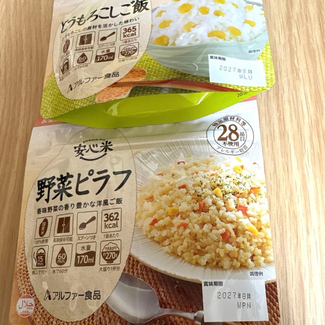 色々な味楽しめます】安心米 アルファ米 50個まとめ売り 非常食 - メルカリ