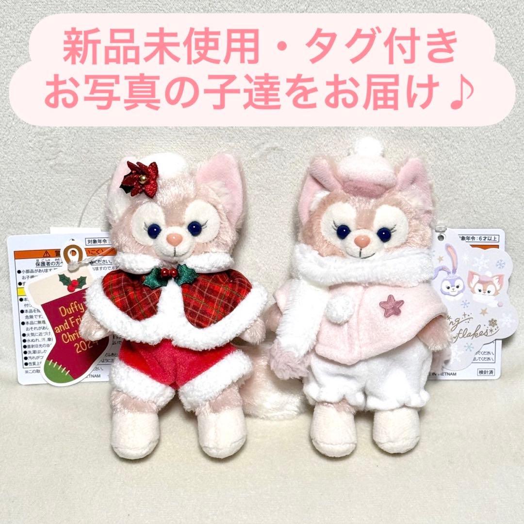 ディズニークリスマス ダンシングスノーフレークス リーナベル