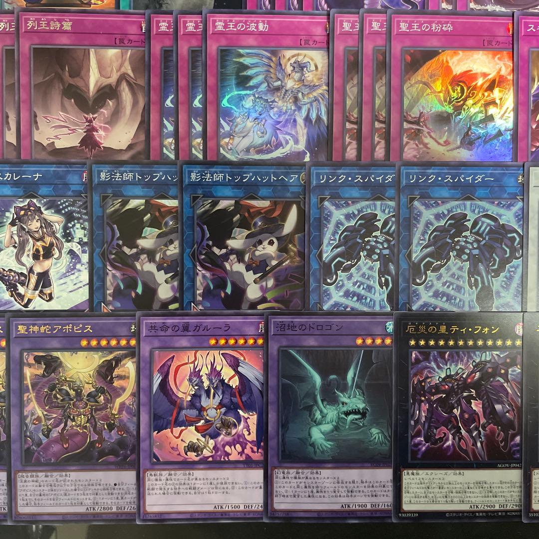 大会優勝構築 原石リシドデッキ 刻印を持つ者 王の遺宝祀りし聖域 原石の皇脈