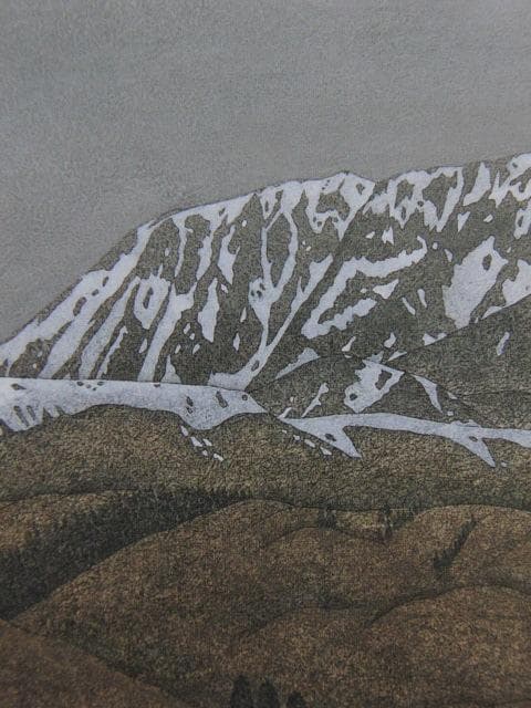 村田茂樹、【大山】、希少な額装用画集より、新品額装付、状態良好