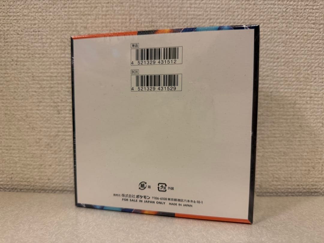 ポケモンカードゲーム☆拡張パック インフェルノX 1箱 シュリンク付き