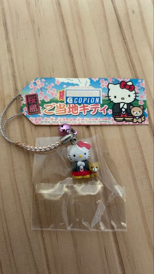 ご当地キティ　セット