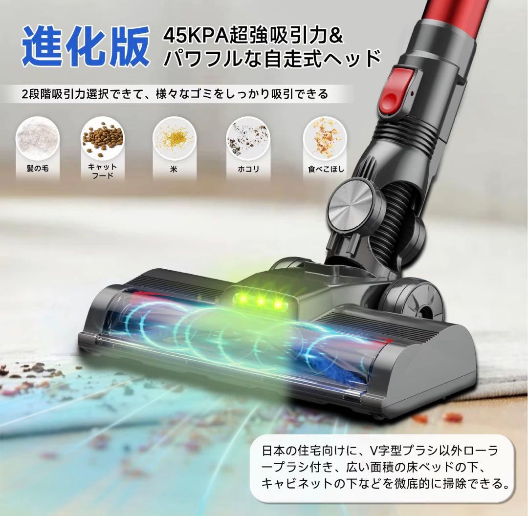 XINSHE A7 充電式コードレス掃除機 スティッククリーナー 45000PA