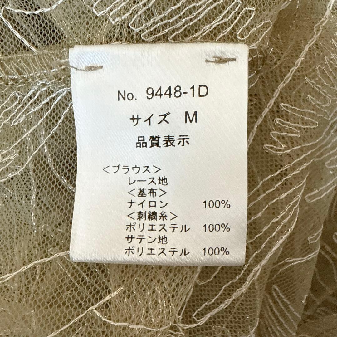 リーフブラウスセットドレス 成人式 同窓会 二次会 オケージョン