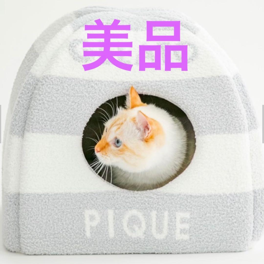 グレー 布製 ロングタイプ あごまくら