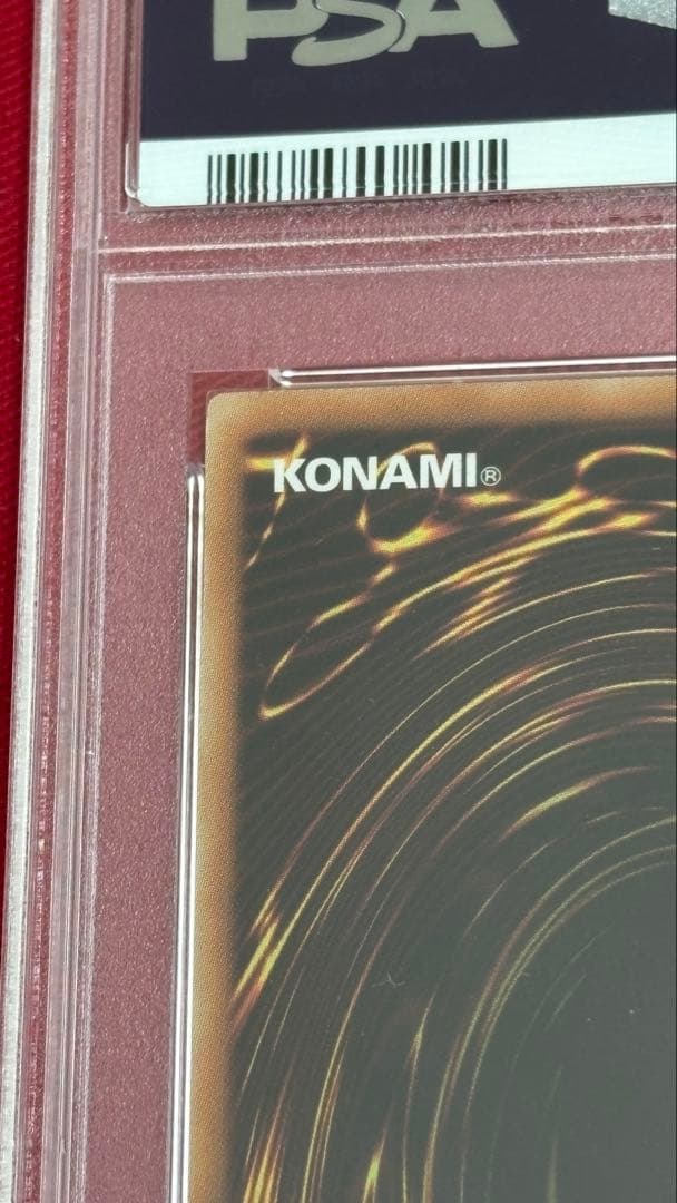 遊戯王 No.107 銀河眼の時空竜 PSA 10 アルティメット レリーフ