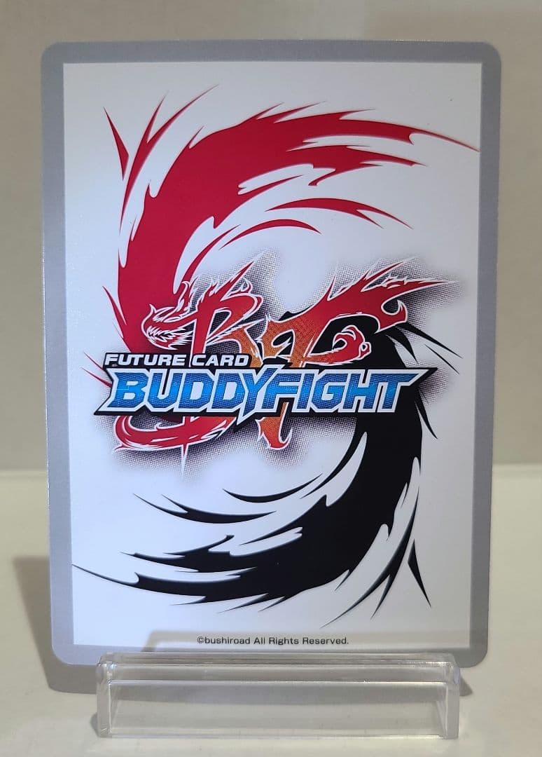 フューチャーカードバディファイト 永遠のライバル(超ガチレア) - メルカリ