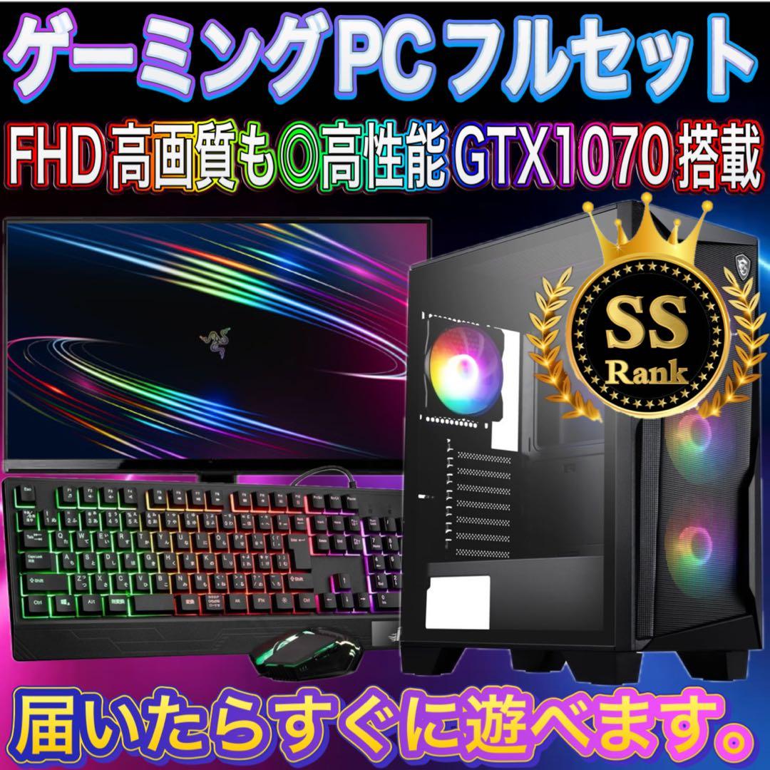 HP ミニPC＋モニターセット windows11