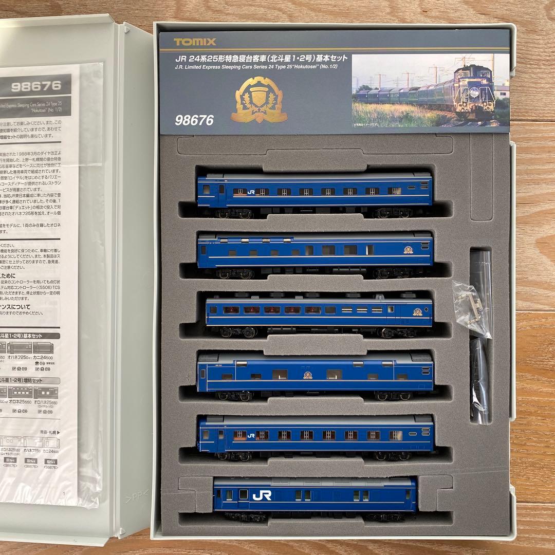 【TOMIX】 JR 24系25形特急寝台客車(北斗星1・2号)基本セット JR 24系25形特急寝台客車(北斗星・JR北海道仕様)基本セット｜製品情報