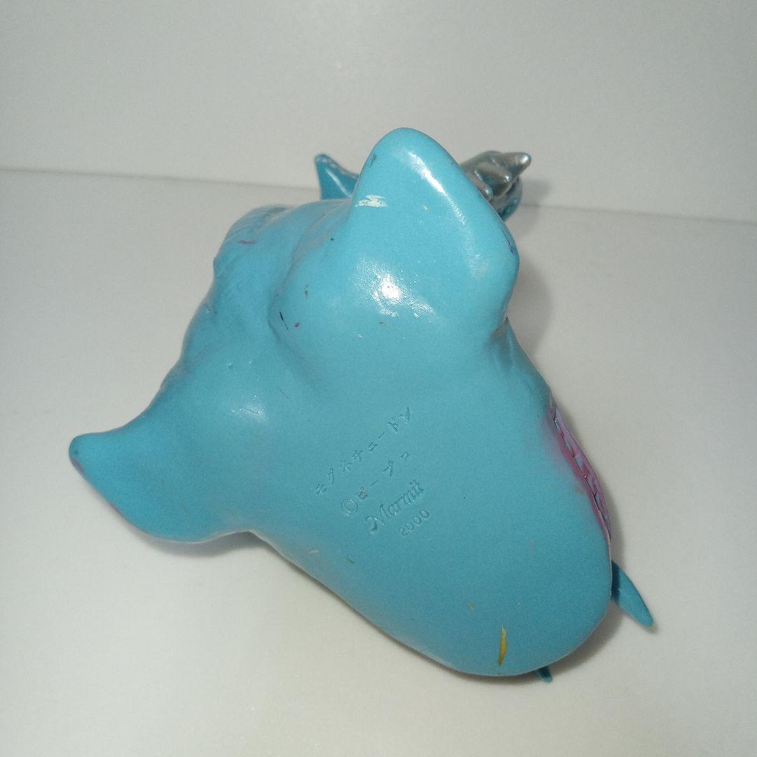 モグネチュードン/ソフビ/