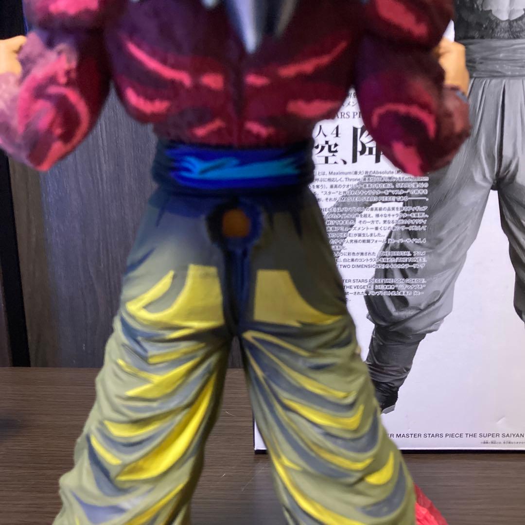 ☆ドラゴンボールGT☆孫悟空☆D賞☆2次元彩色☆超サイヤ人4☆SMSP☆