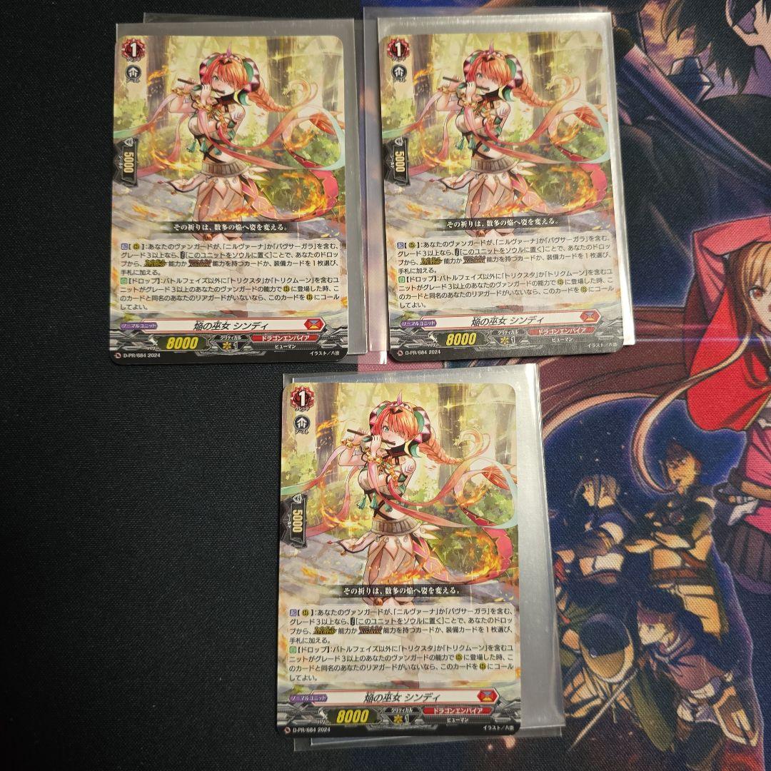 ジョジョの奇妙な冒険 ウォータリングキスミント 当選商品 空条 承太郎