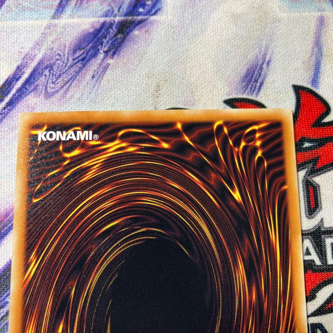 真紅眼の黒竜 レリーフ