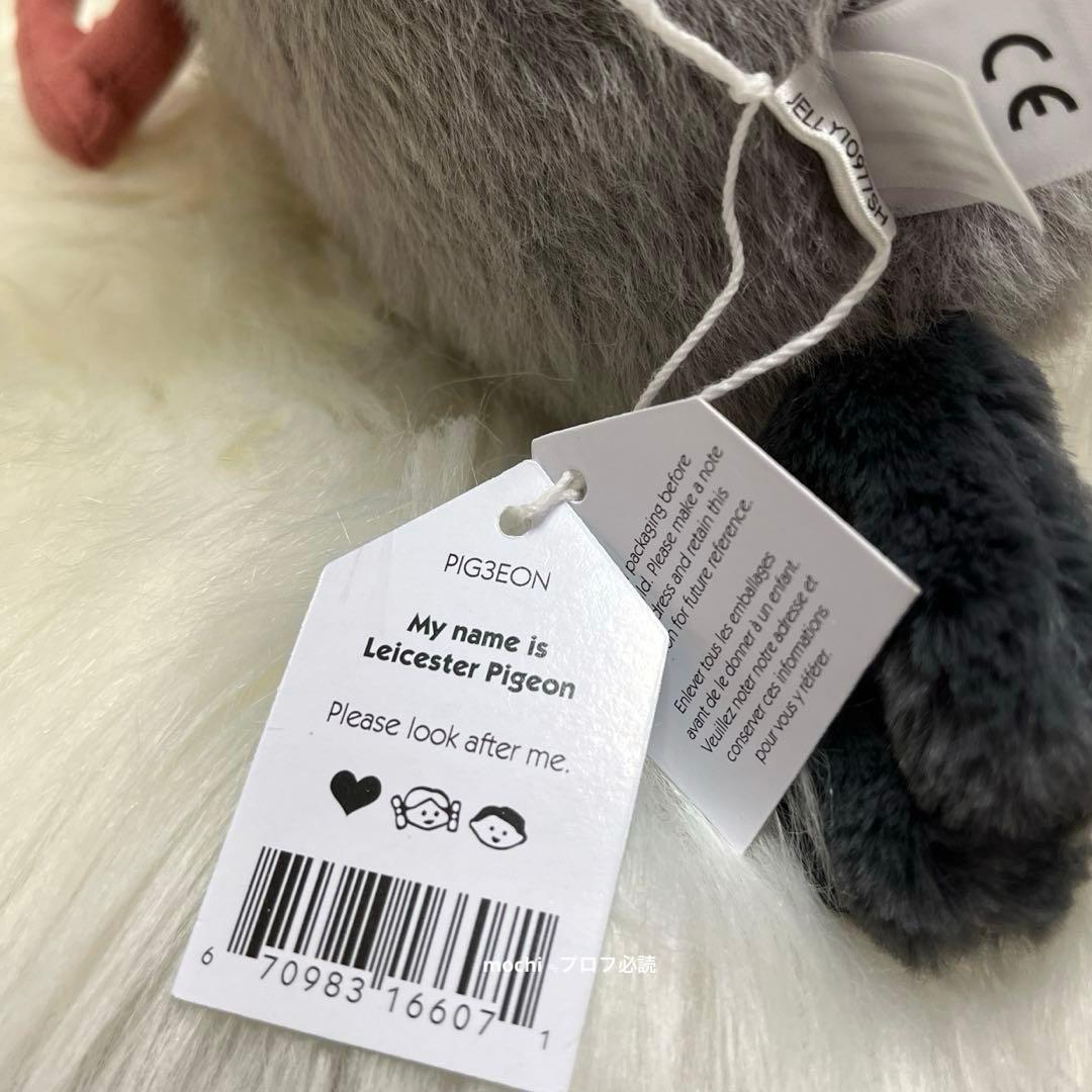 ロンドン限定Leicester Pigeon ハトぬいぐるみ新品