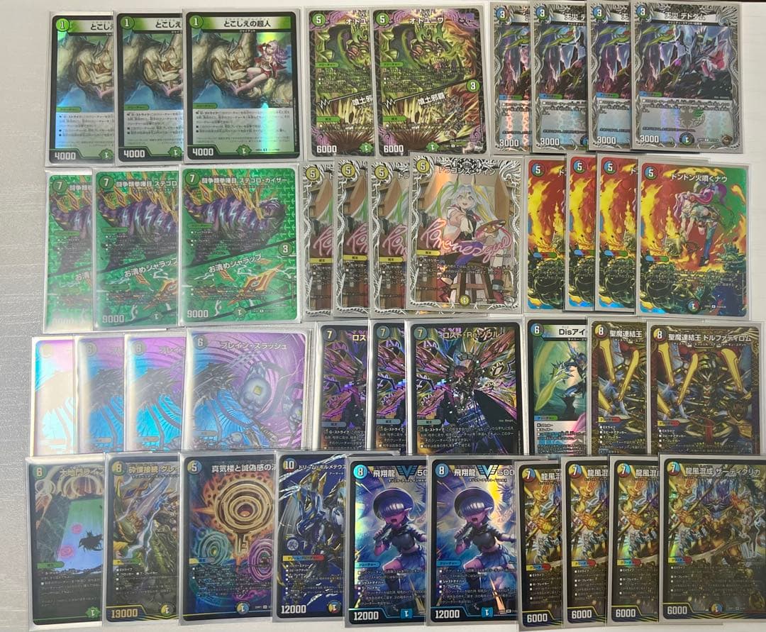 デュエルマスターズ 5C ザーディクリカ デッキ 公認大会優勝経験あり