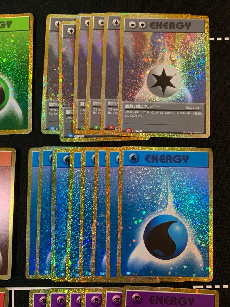 ポケモンカード classic クラシック エネルギー まとめ売り 2セット分