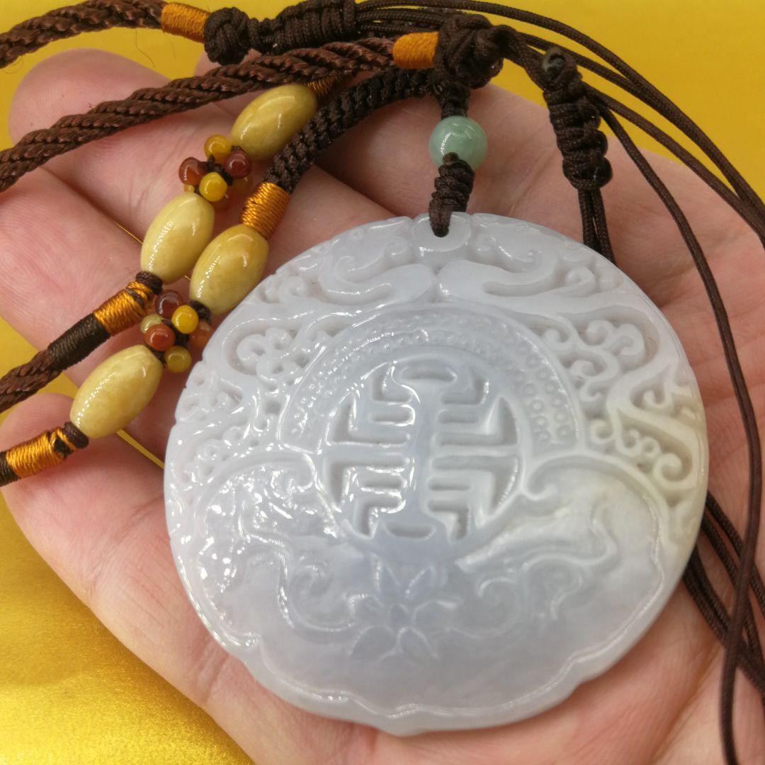 ビルマ翡翠壁型双龍寿字ネックレス(A貨鑑定証書付き)(整理