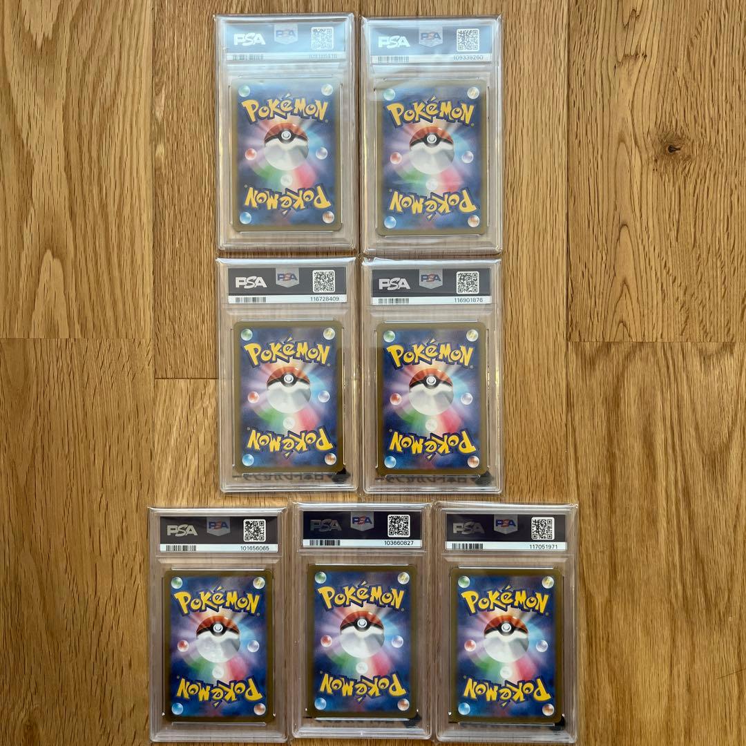 ス*ド様 ポケモンカードPSA10セット7枚