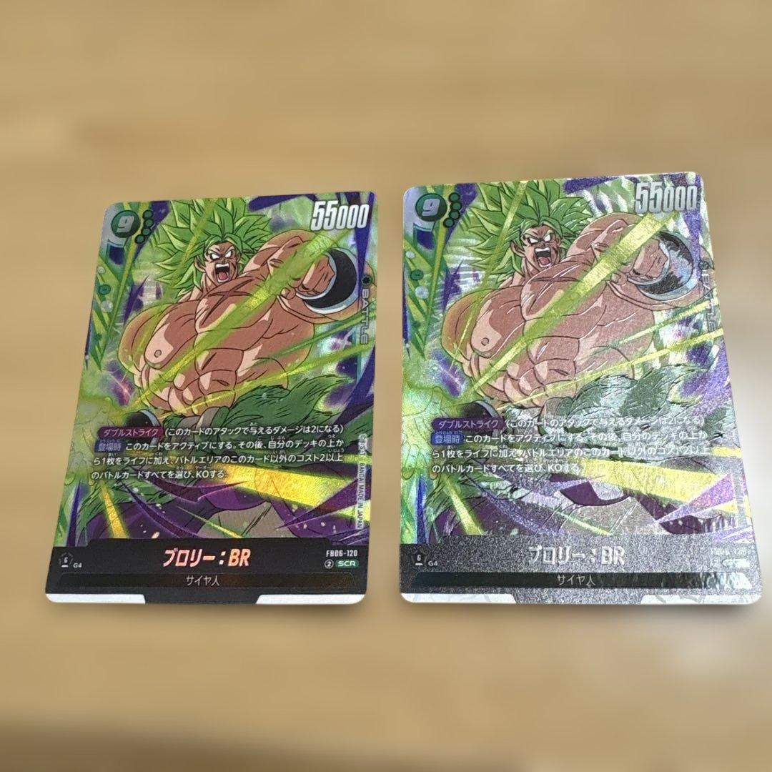 FB06-120ブロリーBR SCR - メルカリ