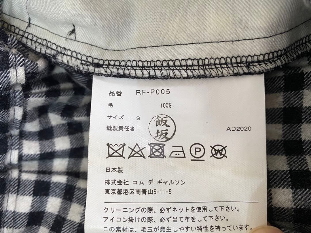 コムコム　ギンガムウールパンツ