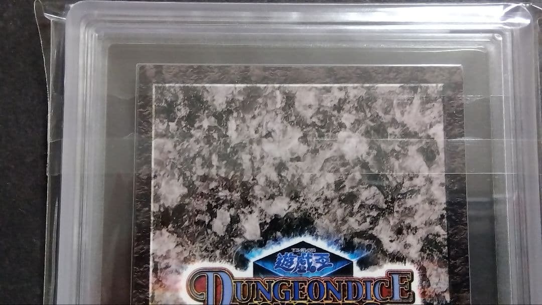 ARS10・9】青眼の白龍、青眼の究極竜」DDM ダンジョンダイス ブルーアイズ