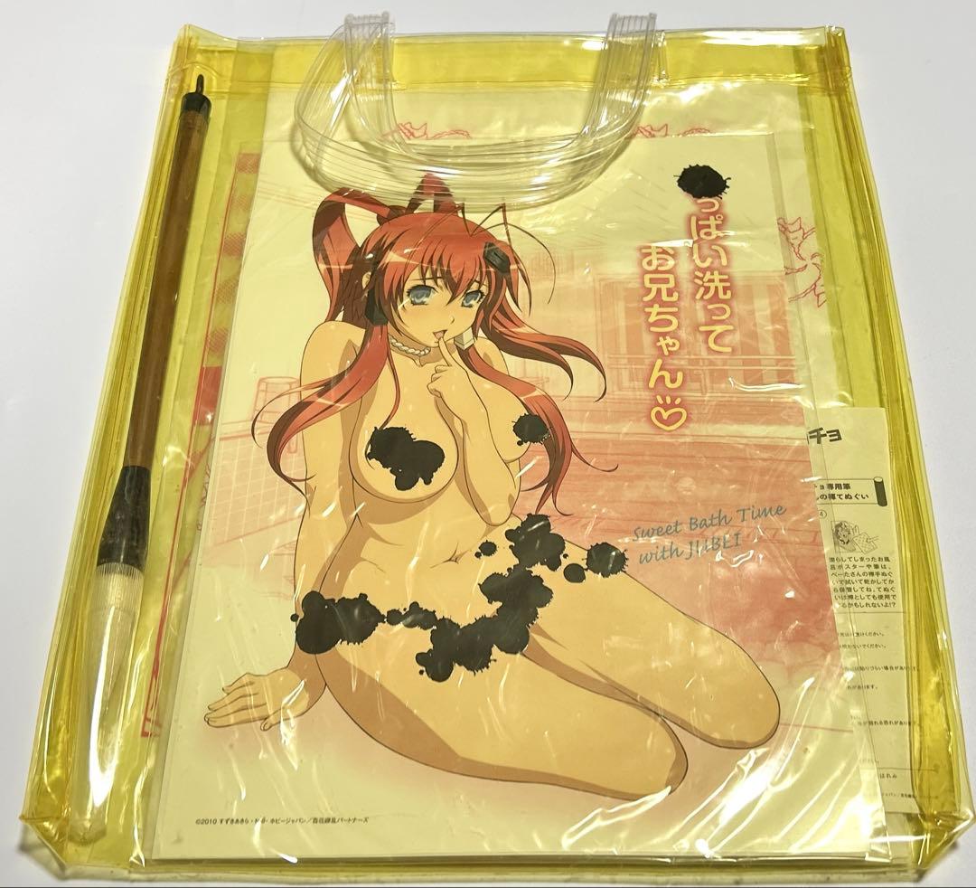 【希少品】サムライガールズ enjoyいたずらセット