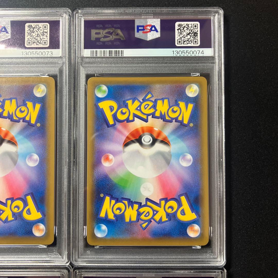 【PSA10連番】ゲッコウガV-union4枚セット