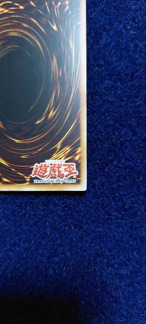 旧アジア 炎帝テスタロス レリーフ