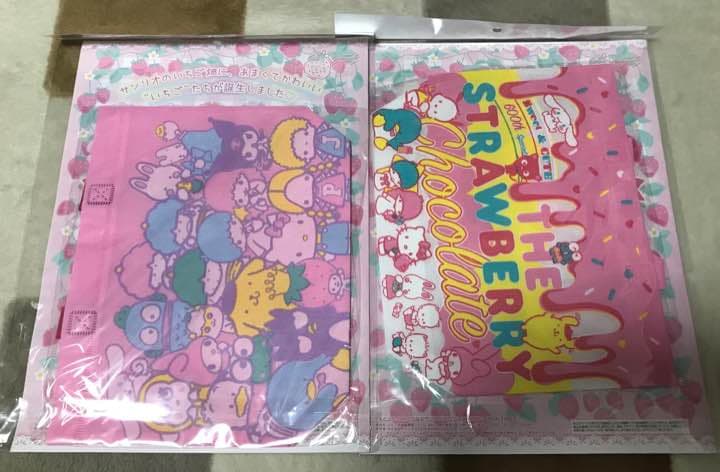 いちご新聞2月号