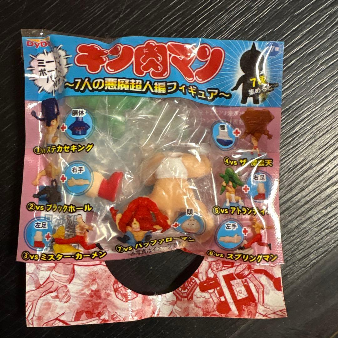 キン肉マン 7人の悪魔超人編フィギア アクションフィギュアセット