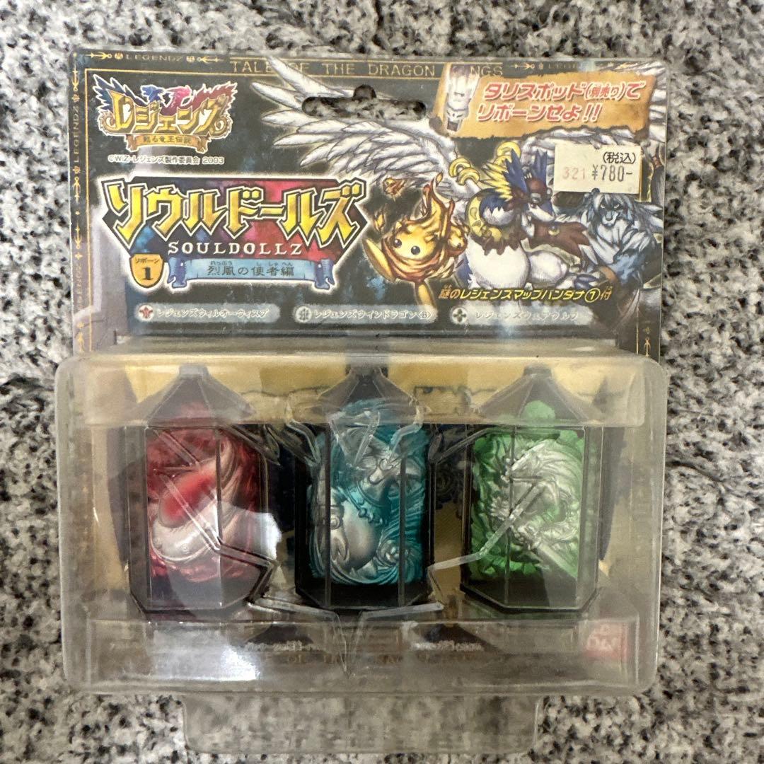 ゲームボーイアドバンス GBAソウルドールズ タリスポッド付き