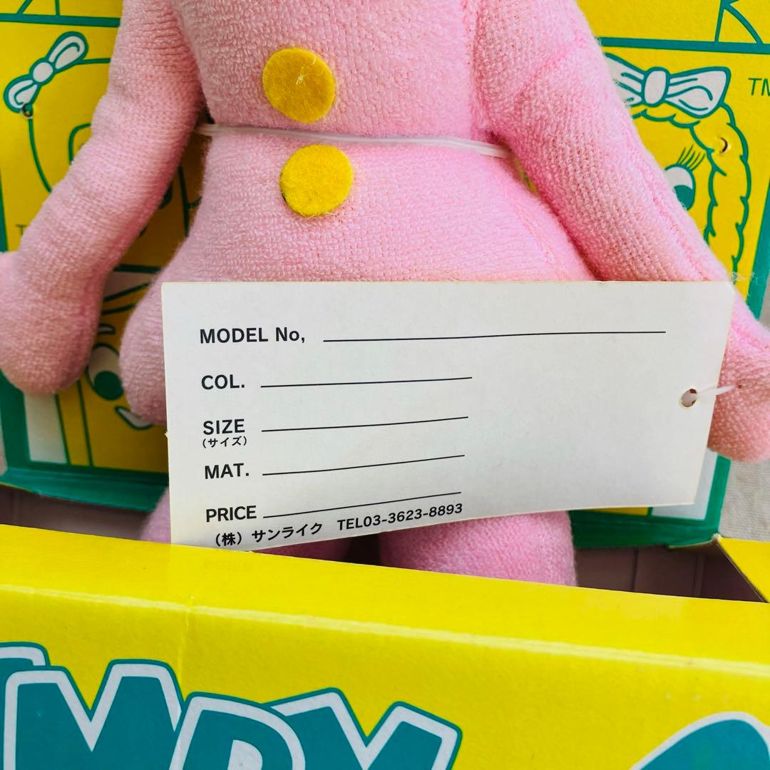 当時物／レア　箱付き　ガンビー ミンガ　ぬいぐるみ　可動タイプ