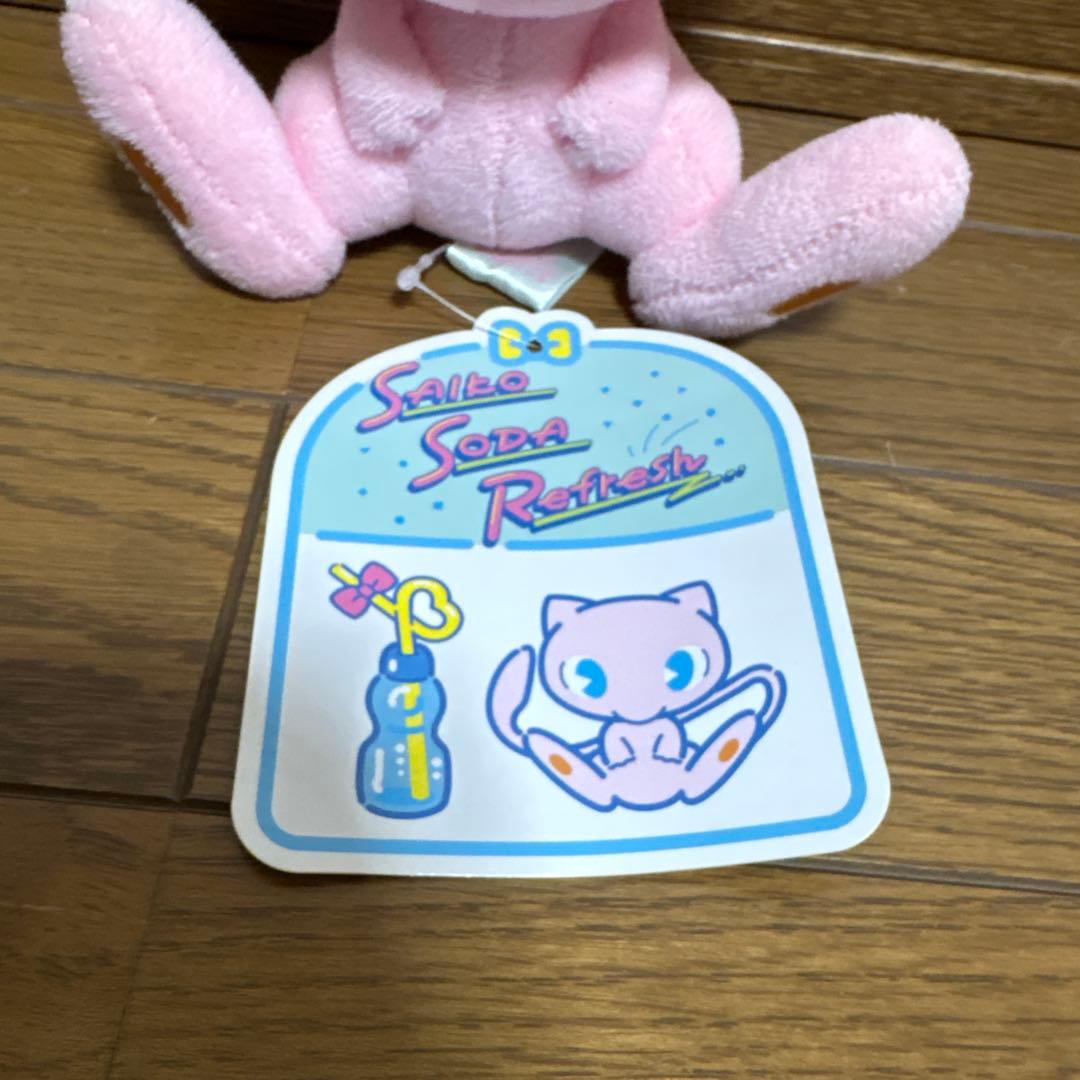 ミュウ　SAIKO SODA ぬいぐるみ　タグ付き