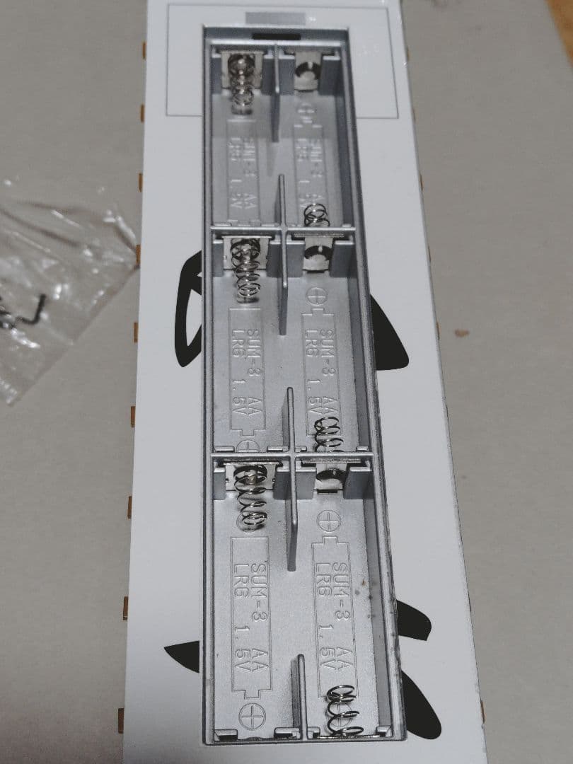skynetデコトラ丸美グループ丸浩水産トレーラージャンク扱い