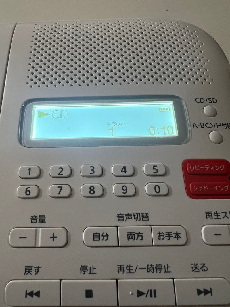 Panasonic SL-ES1 CD語学学習機 カテゴリー概要 | CD語学学習機