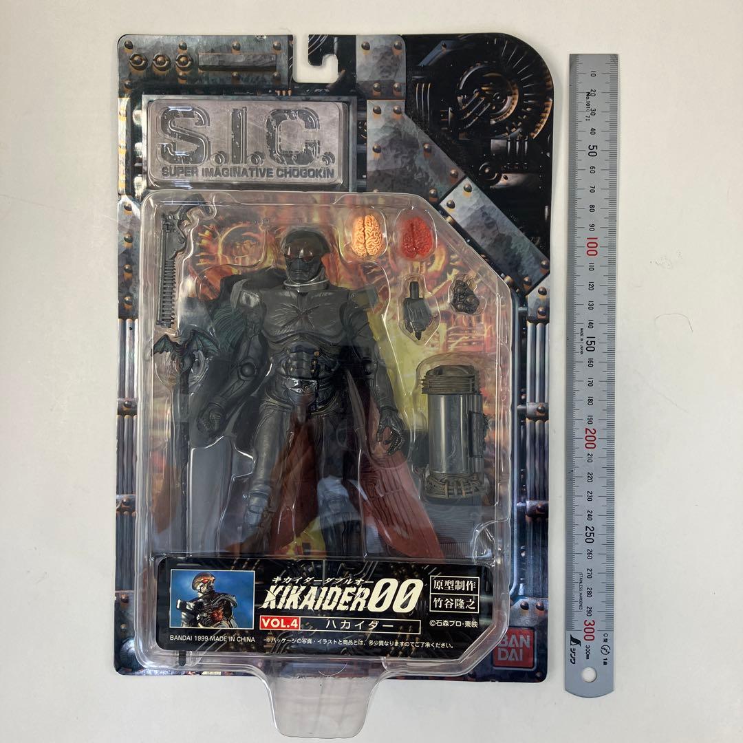 S.I.C. Vol.4 ハカイダー ハカイダー四人衆 バンダイ - メルカリ