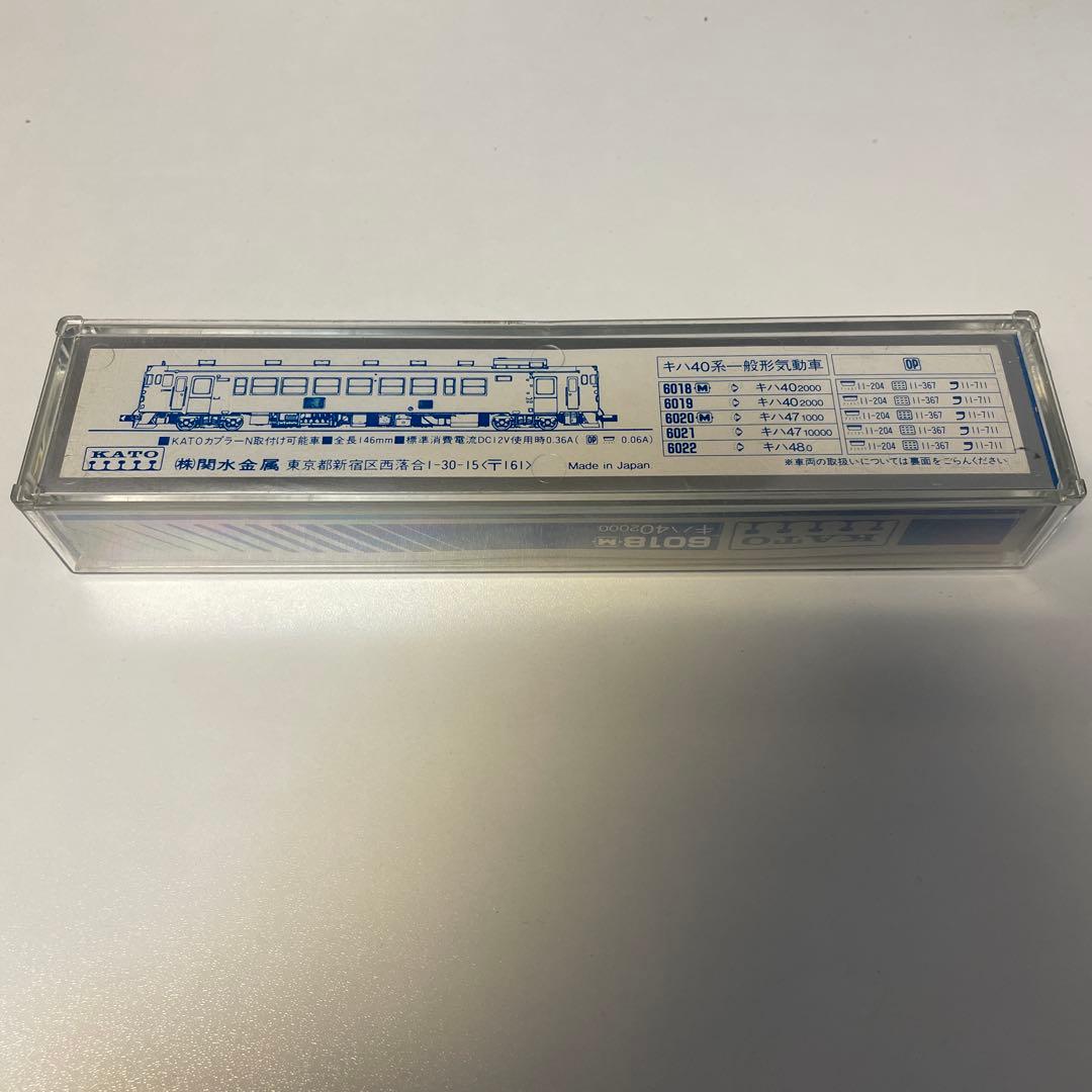 【3個セット】Nゲージ、KATO（D51-78、6018、4140）