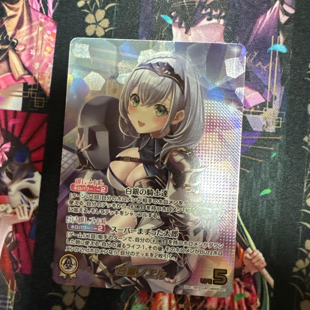 ホロカ ホロライブカードゲーム 白銀 ノエル OUR エンチャントレガリア