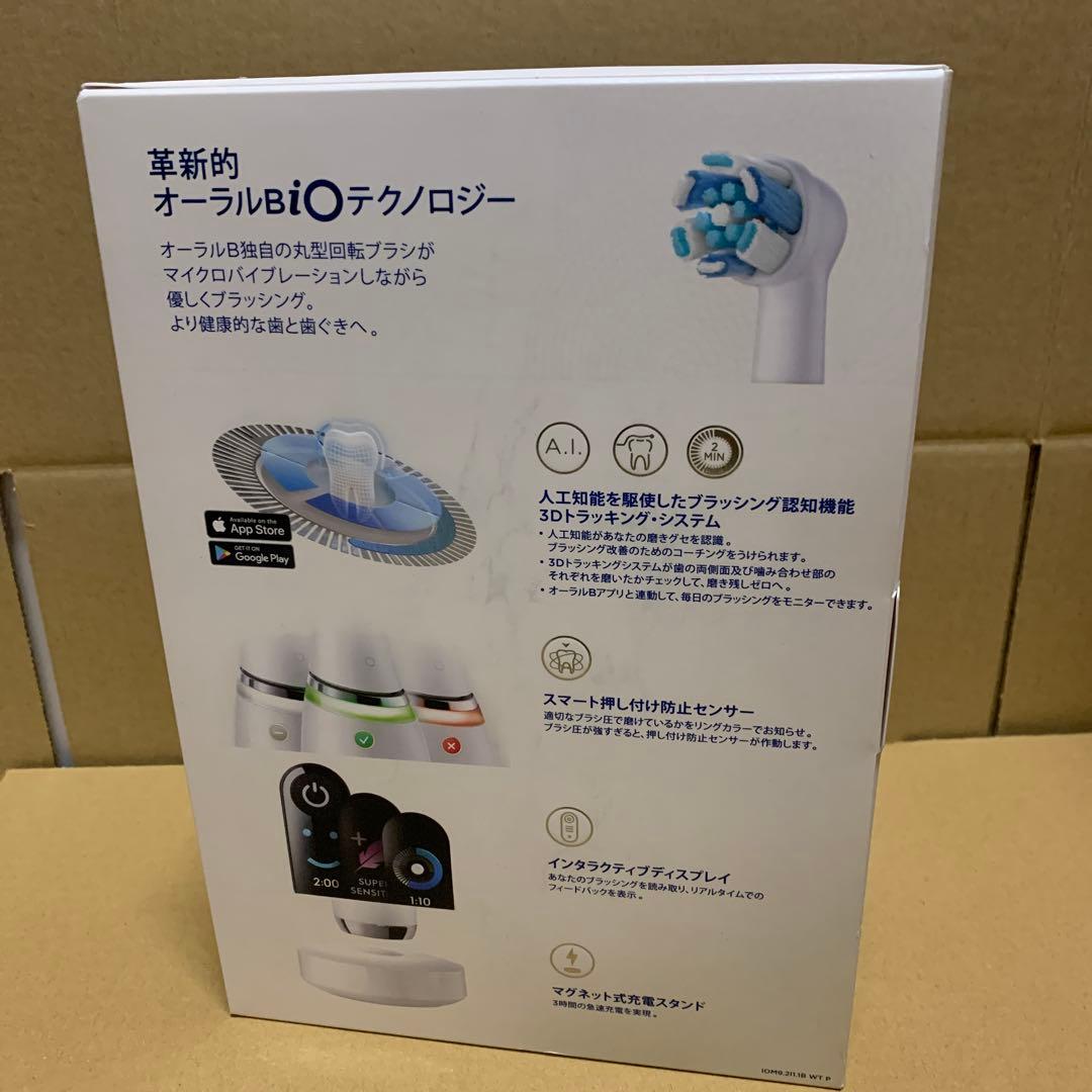 新品未開封　Braun ブラウン オーラルB 電動歯ブラシ iO9