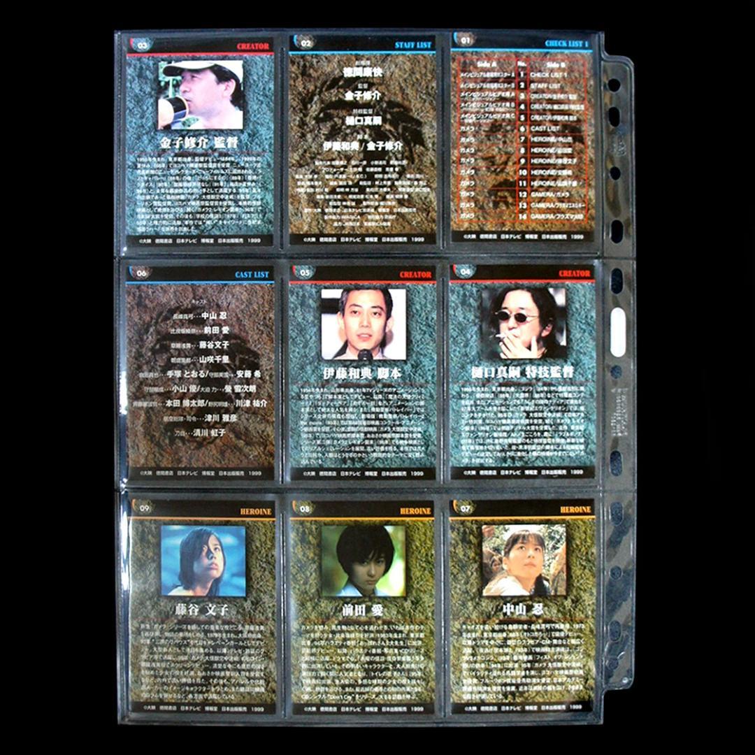 激レア／コンプ】ガメラ3 邪神覚醒トレカ 全29枚（前田愛直筆レア